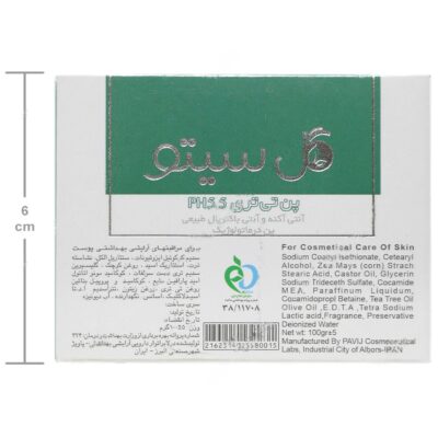 پن تی تری PH5.5 - Image 2