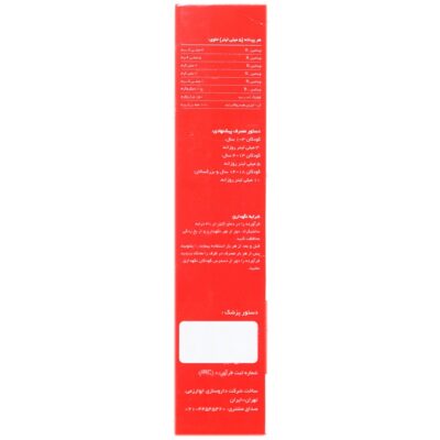 ویتابی پلاس - Image 3