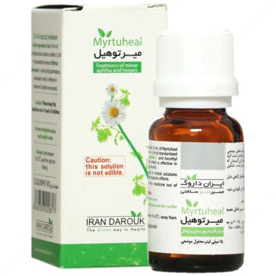آفت دهان و تبخال - میرتوهیل