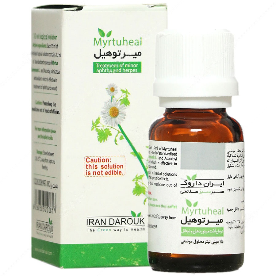 میرتوهیل آفت دهان و تبخال - میرتوهیل