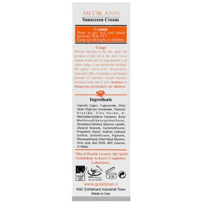کرم ضد آفتاب مدیلن SPF50 - Image 3