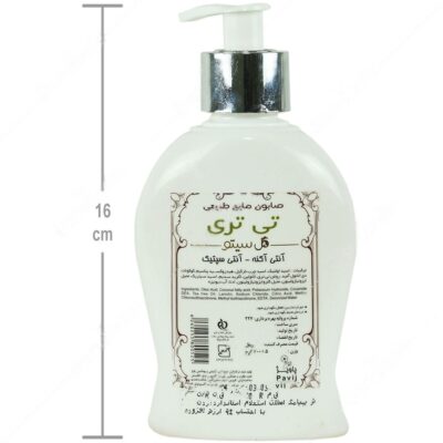 صابون مایع طبیعی تی تری - Image 2