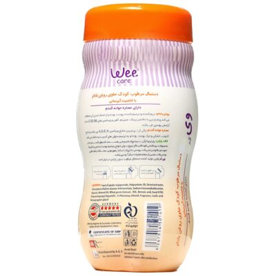 دستمال مرطوب کودک حاوی روغن بادام - Image 2