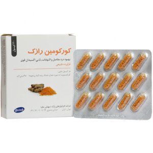کورکومین ( زردچوبه ) - کورکومین