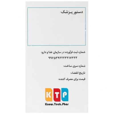هیپوفار - Image 3