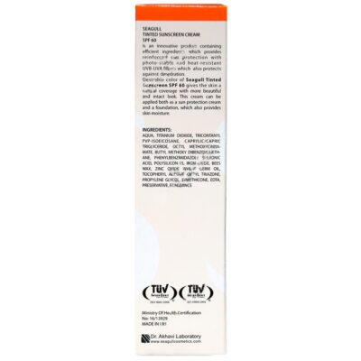 کرم ضد آفتاب SPF60 سان پرو رنگ برنزه - Image 3