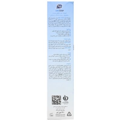 شوینده غیر صابونی درای استاپ - Image 3