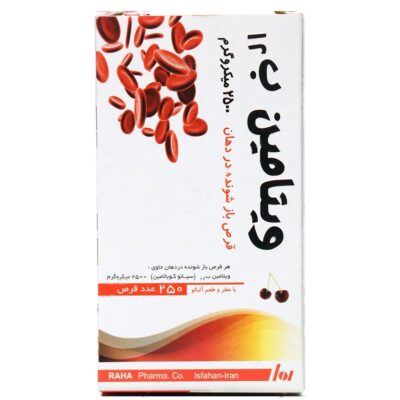 ویتامین ب 12 رها 2500 میکروگرم - Image 2
