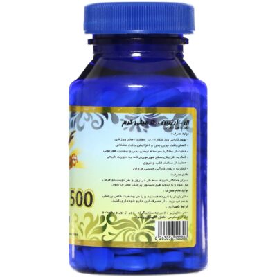 ال آرژنین 500 میلی گرم سیمرغ دارو عطار - Image 2