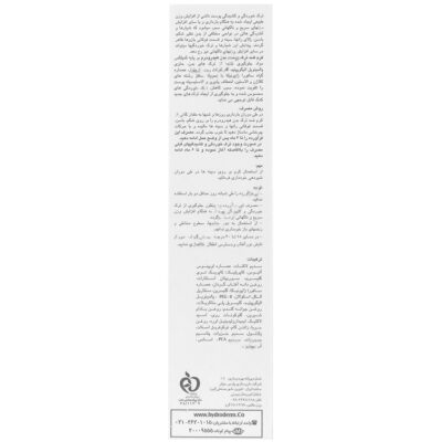 کرم ضد ترک بدن بانوان - Image 2