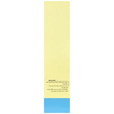 اسکراب بدن سند ژن - Image 2