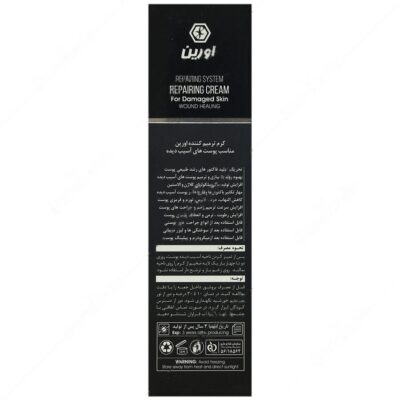 کرم ترمیم کننده پوست بایوپیر - Image 2