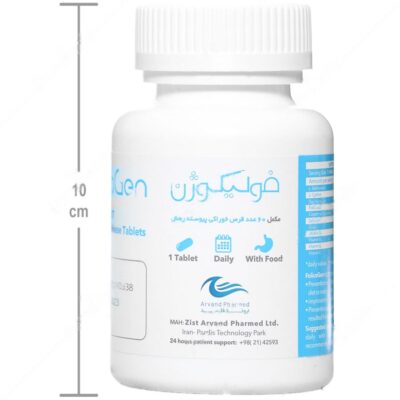 فولیکوژن - Image 4