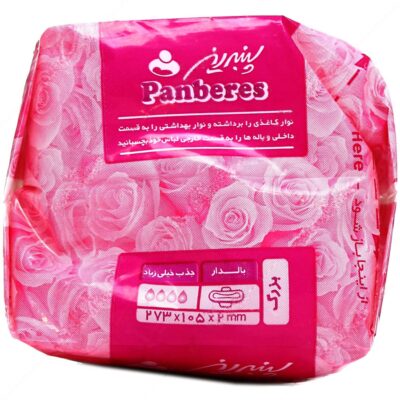 نوار بهداشتی پنبه ریز ایرلد - Image 3