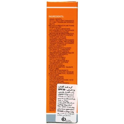 ضد آفتاب رنگی SPF30 - Image 2