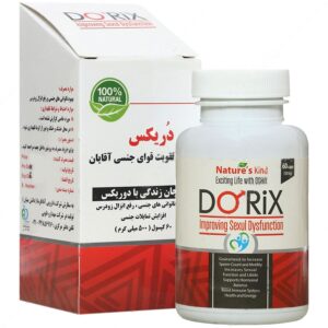 تقویت جنسی آقایان - دوریکس