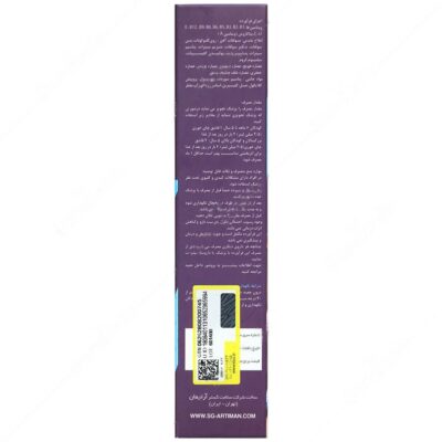 ویتاتیمان - Image 3