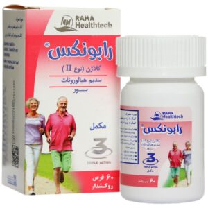 غضروف ساز - رابونکس