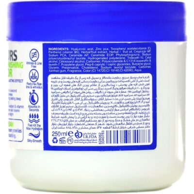 ژل کرم آبرسان حاوی عصاره زیتون - Image 3