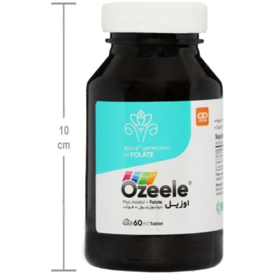 اوزیل - Image 4