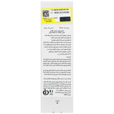 شامپو کراتین کافئین فاقد سولفات - Image 2