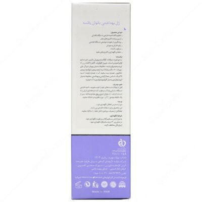 ژل بهداشتی بانوان یائسه اینتیم ژنتال - Image 3