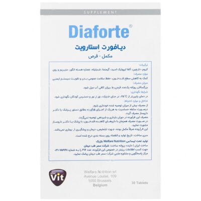 دیافورت - Image 3