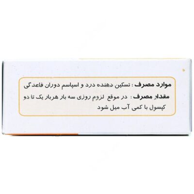 منستروگل - Image 3