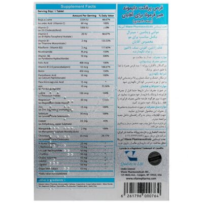 پرفکت دایموند آقایان - Image 2