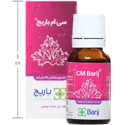 لوسیون سی ام - Image 4