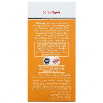 ب کمپلکس و ویتامین سی ویتامین ای و زینک - Image 3
