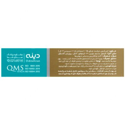ژل ضد جوش و آکنه آکدین - Image 2