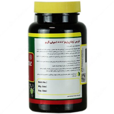 وانا پرایم کلرلا - Image 2