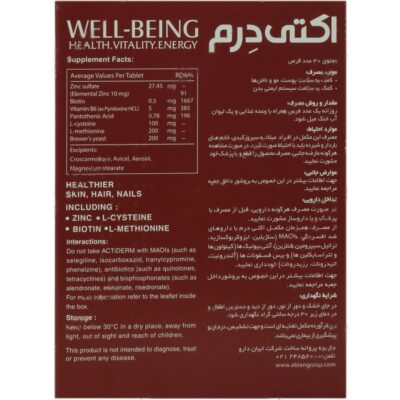 اکتی درم - Image 2