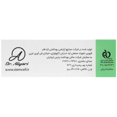 پن شفاف ضد آکنه پوست چرب - Image 3