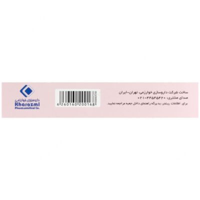 ید مام - Image 3