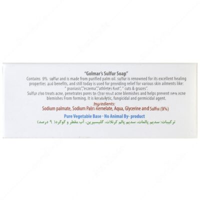 صابون گوگرد 10% سولفیکس - Image 3