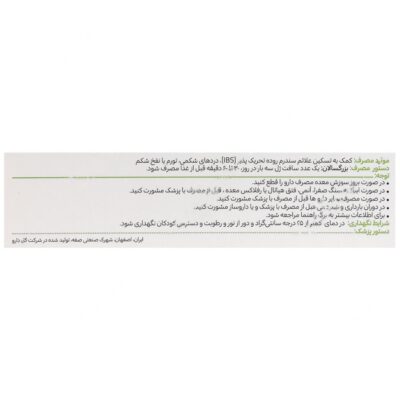 پپوگست - Image 3