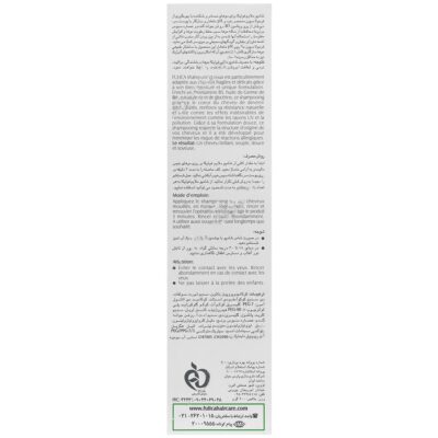 شامپو ملایم روزانه - Image 2