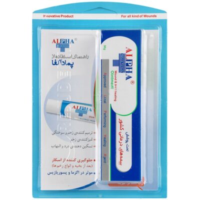 ترمیم کننده زخم، سوختگی و اسکار - پماد آلفا