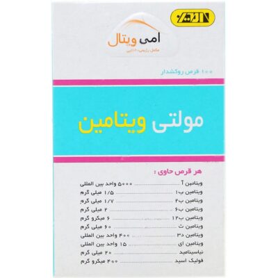 مولتی ویتامین عمومی - مولتی ویتامین 100 عددی