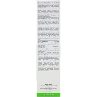 ماسک ضد جوش و پاکسازی کننده پوست چرب سولفور 5 - Image 3