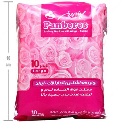 نوار بهداشتی پنبه ریز ایرلد - Image 4