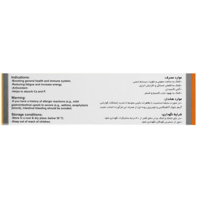 رویال دیلی د3 - Image 3