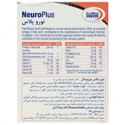 نورو پلاس یوروویتال 30 عددی - Image 2