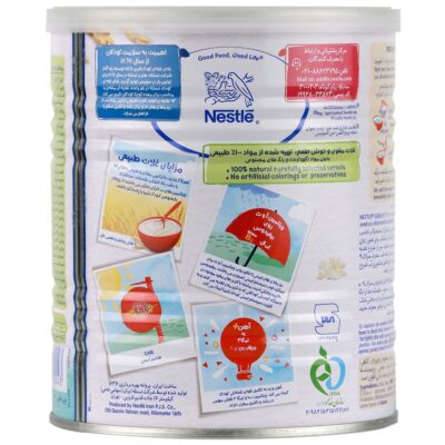سرلاک برنج به همراه شیر - Image 3