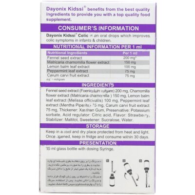 کیدزی کولیک - Image 2