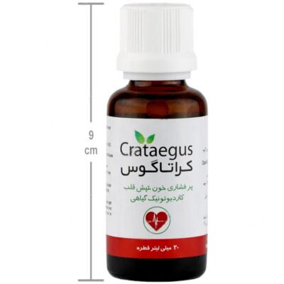 قطره کراتاگوس - Image 4