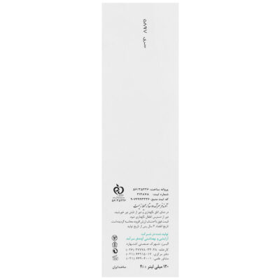 محلول ضد آکنه بدن اکنس - Image 3