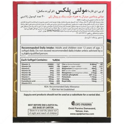 مولتی پلکس - Image 2